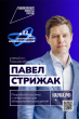Национальные приоритеты