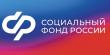 Более 700 жителей Волгоградской области получили путевки от регионального Отделения СФР на санаторно-курортное лечение с начала года