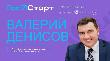 18 апреля в станице Кумылженской состоится круглый стол в рамках проекта «ГосСтарт.Диалог»
