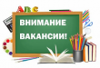 ОБЪЯВЛЕНИЕ