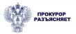 Вступил в законную силу приговор в отношении лица, совершившего хищение денежных средств с банковского счета