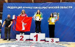 Чемпионат и Первенство Южного федерального округа (ЮФО) по армрестлингу