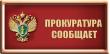 Постановлен обвинительный приговор в отношении лица совершившего дорожно-транспортное происшествие в состоянии алкогольного опьянения, в результате которого причинен тяжкий вред здоровью пассажиру