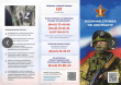 Присоединяйся к СВОим