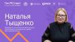 Состоится беседа-дискуссия,  которая пройдет в рамках профориентационного проекта «ГосСтарт.Диалог»