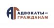 Адвокатской палатой Волгоградской области организована работа «горячей линии» по оказанию бесплатной юридической помощи гражданам.