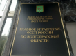 Объявлен набор кандидатов на должности Кумылженского РОСП ГУ ФССП по Волгоградской области.