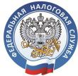 Откажитесь от получения документов на бумажном носителе и получайте их в электронном виде в Личном кабинете налогоплательщика